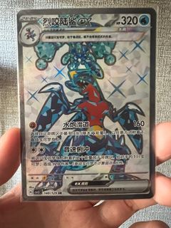 （分類：）位於 。 由 kyle54 提交（商品編號 1400245176，圖片 1）。簡介： 。
