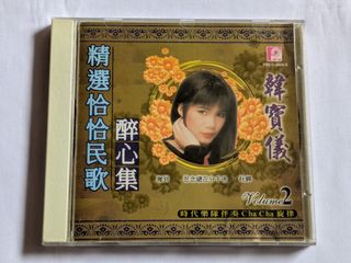 黃霑Huang Jan CD 笑傲江湖-百无禁忌黄霑作品集.电影主题曲插曲
