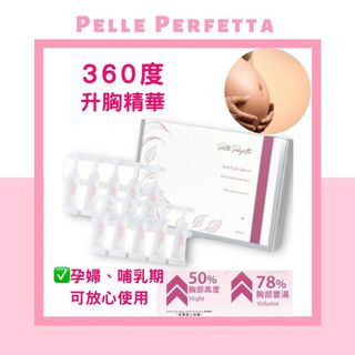 （分類：）位於 。 由 PureNatural 提交（商品編號 1400323926，圖片 1）。簡介： 。