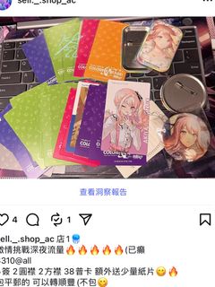 （分類：）位於 。 由 dindin.j 提交（商品編號 1400299974，圖片 1）。簡介： 。
