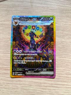 極美品 SAR 月亮伊布 217/187 日文版 高コレクション価値 Pokemon】PTCG