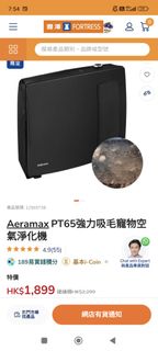 （分類：）位於 。 由 helloapplefruit 提交（商品編號 1400320744，圖片 1）。簡介： 。