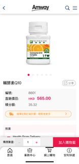 （分類：）位於 。 由 masterhealth 提交（商品編號 1400325755，圖片 1）。簡介： 。