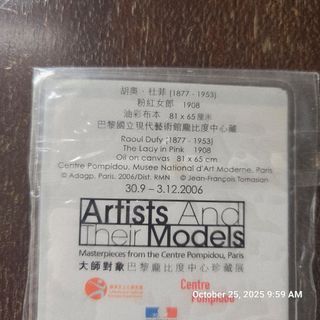 （分類：）位於 。 由 hyphkg 提交（商品編號 1400209120，圖片 1）。簡介： 。