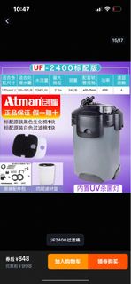 （分類：）位於 。 由 cheungchri26257 提交（商品編號 1400350583，圖片 1）。簡介： 。