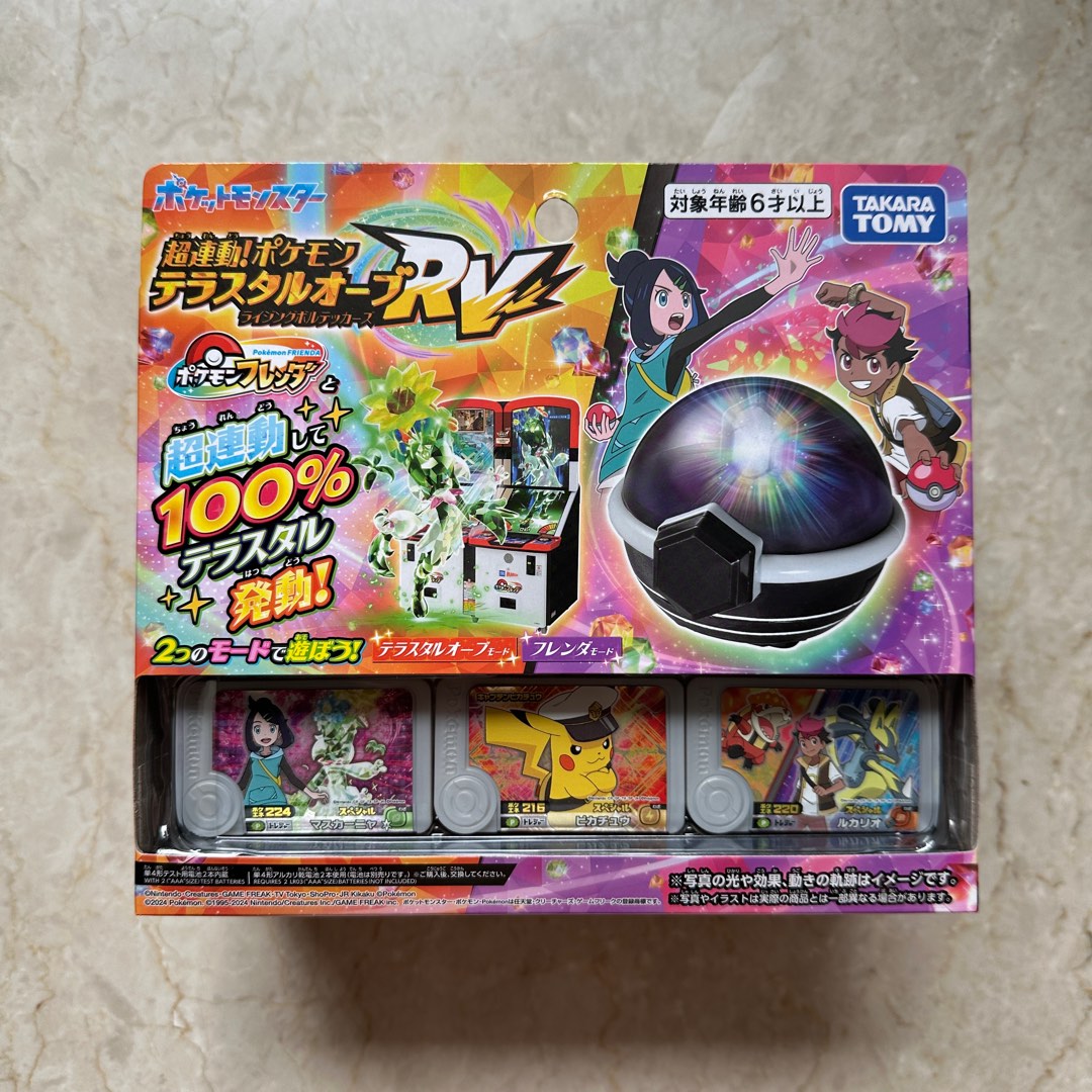 (BN) Pokemon Tera Orb RV - Rising Volt Tacklers Edition (Pokemon ...