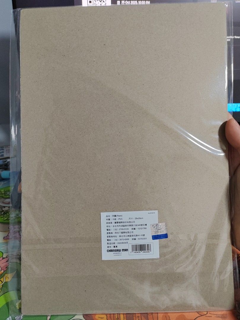 Chainsaw Man Reze Arc Puzzle Hobbies Toys Toys Games on Carousell