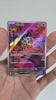 (Category: ) located in . Submitted by milkhaii (Listing ID 1400304803, Image 1). Description: .