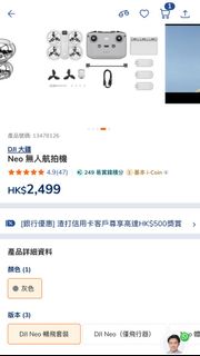 （分類：）位於 。 由 win_ng122 提交（商品編號 1400293769，圖片 1）。簡介： 。