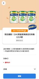 （分類：）位於 。 由 pomeyu 提交（商品編號 1400236170，圖片 1）。簡介： 。