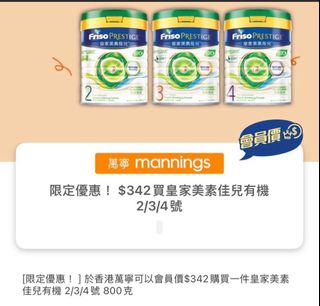 （分類：）位於 。 由 super_k_lee 提交（商品編號 1400260499，圖片 1）。簡介： 。