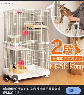 （分類：）位於 。 由 littleed 提交（商品編號 1400238823，圖片 1）。簡介： 。