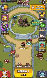 （分類：）位於 。 由 playmaker01 提交（商品編號 1355386498，圖片 1）。簡介： 。