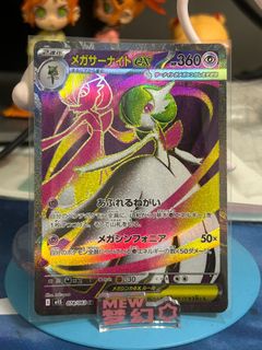 (Category: ) located in . Submitted by lknnnnnn (Listing ID 1400359060, Image 1). Description: .