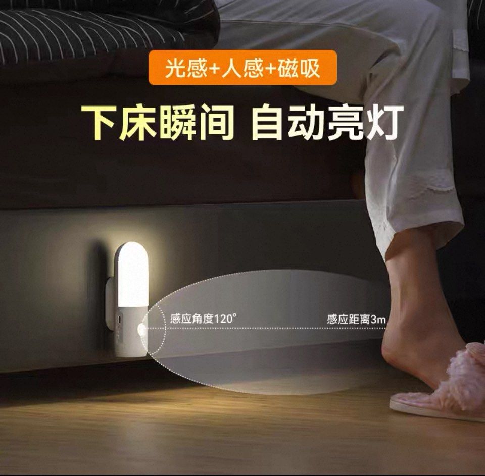 Multi-function Induction Spot Lamp （分類：燈飾）位於 Hong Kong。 由 mkwongc 提交（商品編號 1400276454，圖片 2）。簡介： Multi-function induction spot lamp -offers three color temperature settings (3000K, 4000K, 6000K) - adjustable brightness. - features light and human body sensors, - magnetic back attached - It can be charged for 2 hours and last for 8 hours. - The lamp has a 120-degree sensing angle and a sensing distance of 3 meters.。