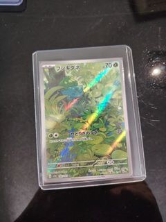 (Category: ) located in . Submitted by ripnweeptcg (Listing ID 1400268409, Image 1). Description: .