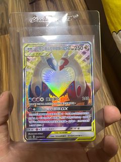 (Category: ) located in . Submitted by seikouz (Listing ID 1400311888, Image 1). Description: .