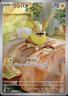 (Category: ) located in . Submitted by toothysmilestuff (Listing ID 1400361675, Image 1). Description: .