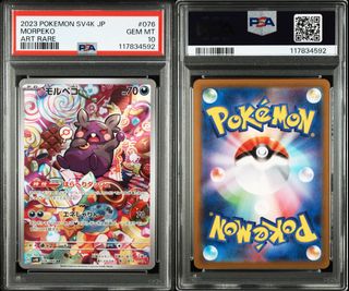 (Category: ) located in . Submitted by jiachunn (Listing ID 1400231567, Image 1). Description: .