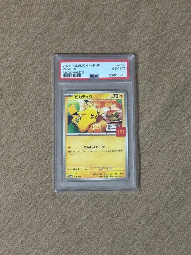 Pikachu Mcdonald's 2025 Price Pikachu McDonald's 2025 Promo 020