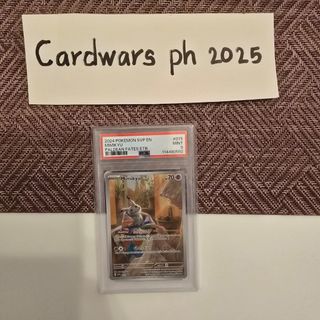 (Category: ) located in . Submitted by cardwarsph (Listing ID 1400367842, Image 1). Description: .
