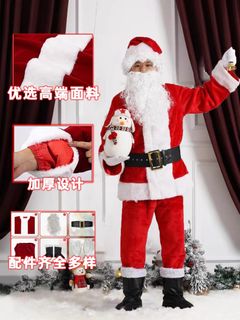 Santa costume For Sale Occasions Party Supplies Carousell