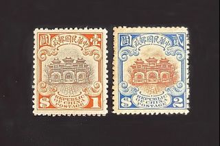 Chinese Philately Collection item 1