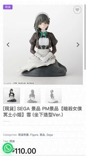 （分類：）位於 。 由 milk_teaa 提交（商品編號 1400315532，圖片 1）。簡介： 。