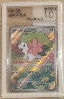 (Category: ) located in . Submitted by boldflower-d17f (Listing ID 1400212116, Image 1). Description: .