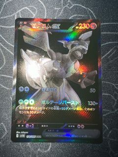 （分類：）位於 。 由 toysc 提交（商品編號 1400083906，圖片 1）。簡介： 。