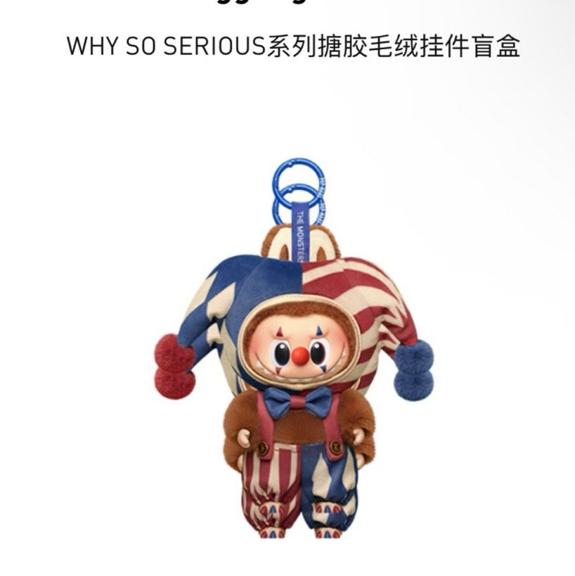 POPMART why so serious Juggling Clown POPMART Why So Serious