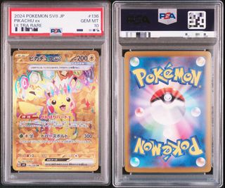 (Category: ) located in . Submitted by pokepepsi (Listing ID 1400331767, Image 1). Description: .