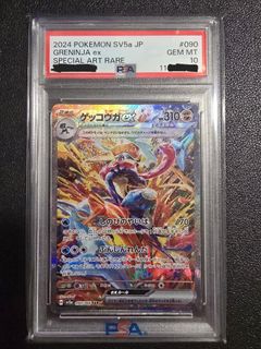 (Category: ) located in . Submitted by hiiro012 (Listing ID 1400349553, Image 1). Description: .