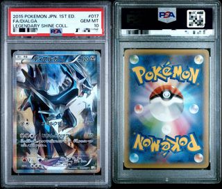 (Category: ) located in . Submitted by pokepepsi (Listing ID 1400326093, Image 1). Description: .