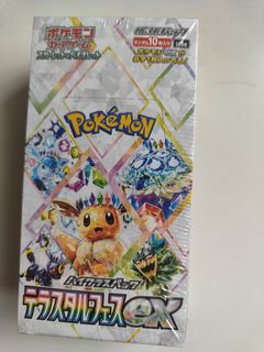 tcg silver tempest booster box Silver Tempest Sleeved Booster Pack 10 Pack Lot