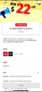 （分類：）位於 。 由 super_k_lee 提交（商品編號 1400307464，圖片 1）。簡介： 。