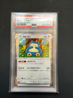 （分類：）位於 。 由 pikachu_0912 提交（商品編號 1400421983，圖片 1）。簡介： 。