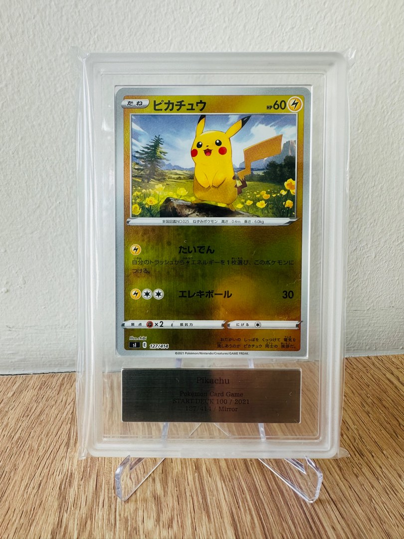 ☆PSA10☆GEM MINT【ピカチュウ/ミラー/SI】2021 PIKACHU-REV.FOIL 127