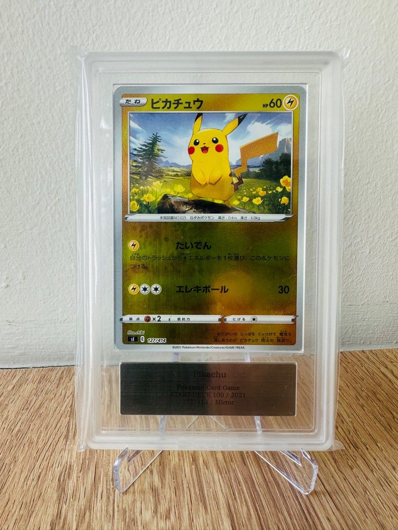 2021 Pokémon Japanese Pikachu Mirror #127/414 ARS 10 GEM MINT