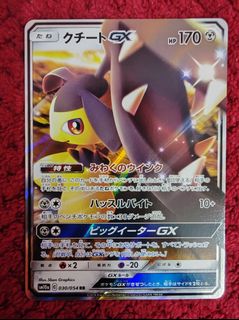 (Category: ) located in . Submitted by probaseteam (Listing ID 1400511997, Image 1). Description: .