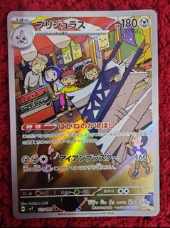 (Category: ) located in . Submitted by probaseteam (Listing ID 1400518854, Image 1). Description: .