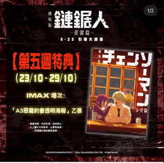 （分類：）位於 。 由 uwhaha 提交（商品編號 1400397310，圖片 1）。簡介： 。