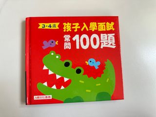 （分類：）位於 。 由 lcmm620 提交（商品編號 1400470671，圖片 1）。簡介： 。