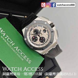 （分類：）位於 。 由 watchaccess888 提交（商品編號 1400411220，圖片 1）。簡介： 。