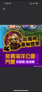 （分類：）位於 。 由 vincentlam_ 提交（商品編號 1400396579，圖片 1）。簡介： 。