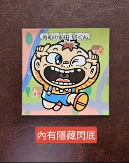 （分類：）位於 。 由 jackie.j.yip 提交（商品編號 1400530944，圖片 1）。簡介： 。
