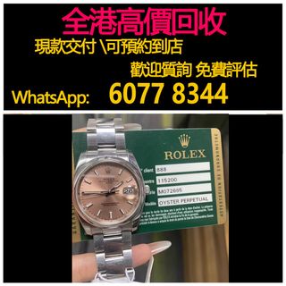（分類：）位於 。 由 hk60778344 提交（商品編號 1400409167，圖片 1）。簡介： 。