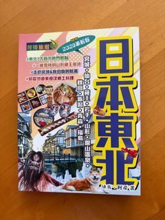 （分類：）位於 。 由 hclam1 提交（商品編號 1400396516，圖片 1）。簡介： 。