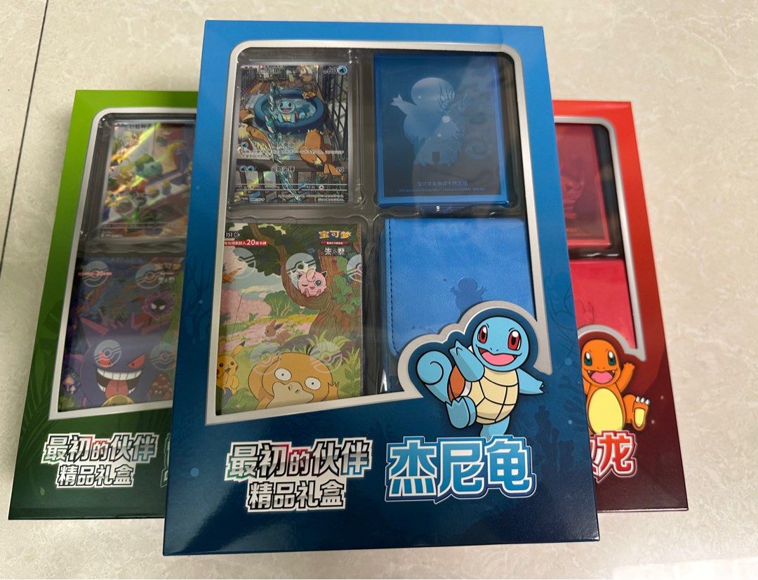 简中宝可梦最初的伙伴精品礼盒三盒一套, 玩具收藏品, 集換式卡牌, 盒子