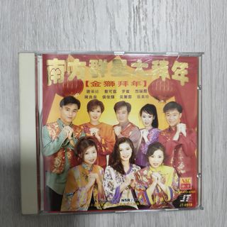 張煒 你在高原 全10巻セット、作家出版社、2000年　中国語 張煒 你在高原 全10巻セット、作家出版社、2000年 中国語